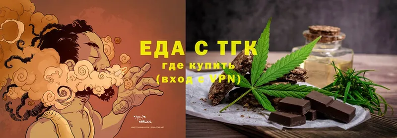 darknet официальный сайт  Казань  Canna-Cookies марихуана 