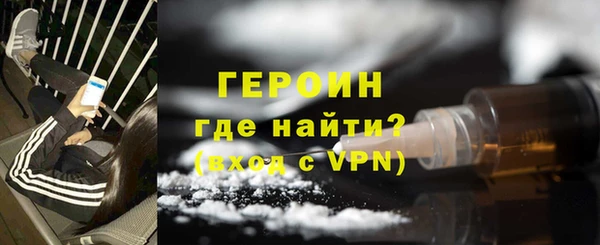 COCAINE Белоозёрский