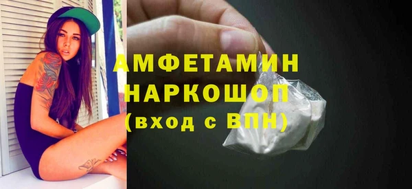 COCAINE Белоозёрский