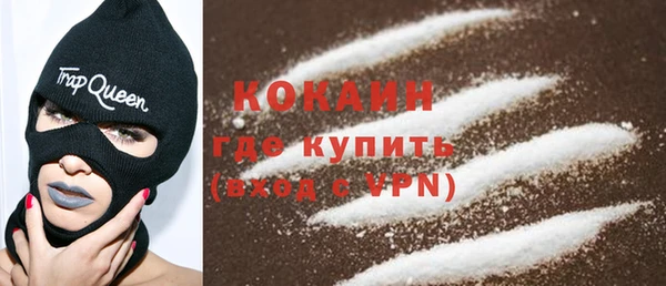 COCAINE Белоозёрский