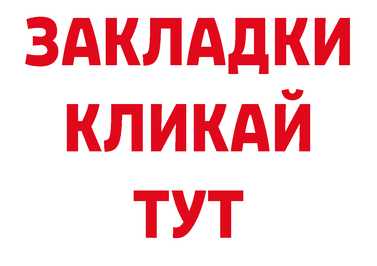 Псилоцибиновые грибы мухоморы зеркало нарко площадка ссылка на мегу Казань